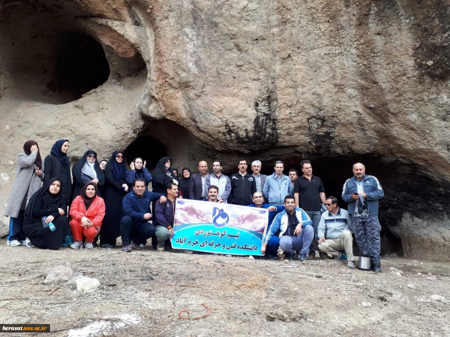 برگزاری برنامه کوهنوردی توسط تیم کوهنورد دانشگاه فنی استان لرستان بمناسبت هفته وحدت 2