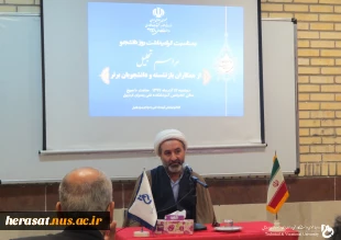 بزرگداشت روز دانشجو در آموزشکده فنی و حرفه ای پسران اردبیل