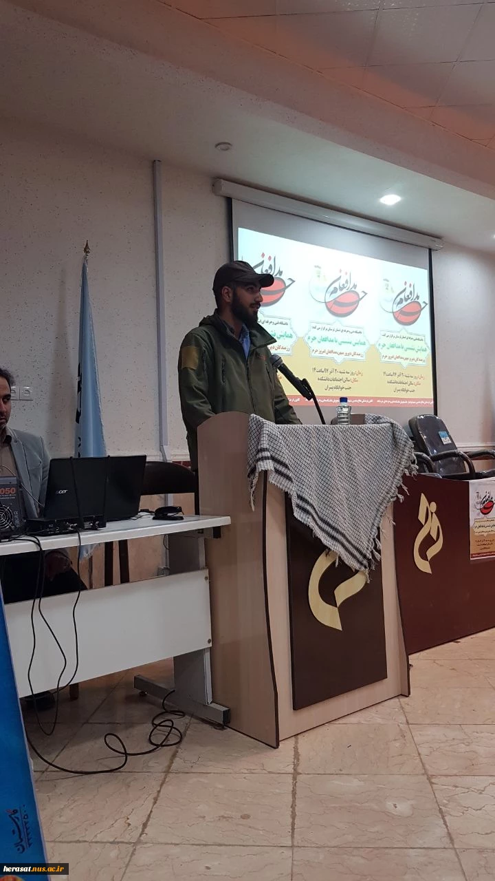 حضور سبز مدافعان حرم امروز و رزمندگان دفاع مقدس میهن دیروز در دانشکده فنی خرم آباد 8