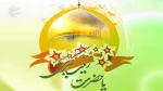 ولادت حضرت زینب (س) بر تمامی شیعیان مبارک باد
