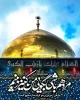 ولادت حضرت زینب (س)بر تمامی شیعیان مبارک باد .