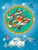 ولادت حضرت زینب (س)بر تمامی شیعیان مبارک باد .