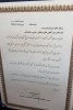 درخشش موفقیتهای دانشجویان دانشکده فنی دختران خرم آباد ونیز کارشناس فرهنگی در عرصه های مختلف فرهنگی در جشنواره رویش دانشگاه فنی وحرفه ای 3