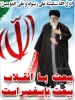 حضور پرشور تمامی ملت ایران در راهپیمایی 22 بهمن 97 2