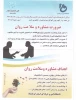 به مناسبت دهه مبارک فجر مرکز مشاوره دانشجویی آموزشکده های استان کرمانشاه با حضور خانم دکتر خالقی مدیر کل محترم مشاوره دانشگاه فنی و حرفه ای در تاریخ 1397/11/21در مرکز شماره یک کرمانشاه افتتاح گردید