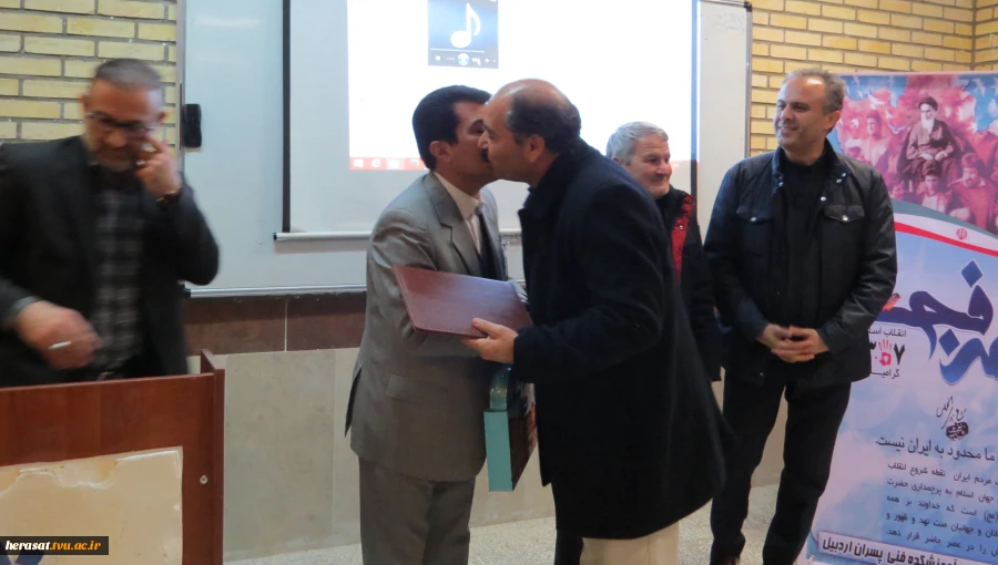 ویژه برنامه گرامیداشت چهلمین سال پیروزی انقلاب اسلامی در آموزشکده فنی پسران اردبیل