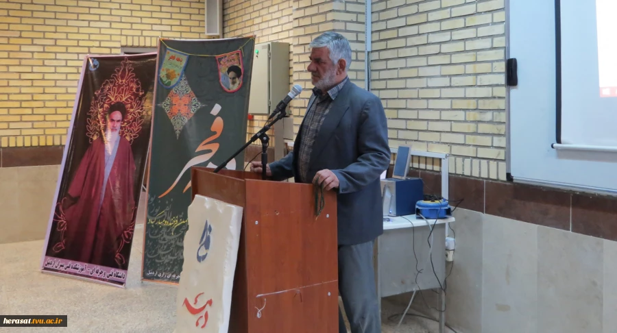 ویژه برنامه گرامیداشت چهلمین سال پیروزی انقلاب اسلامی در آموزشکده فنی پسران اردبیل