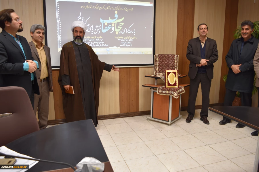 رونمایی از سومین جشنواره مد ولباس اسلامی وایرانی در دانشگاه فنی استان لرستان 6