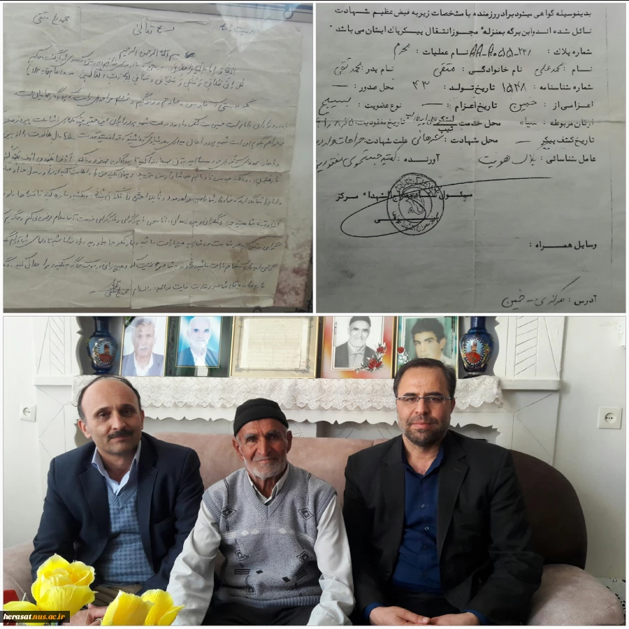 22 اسفند روز شهید گرامی باد
