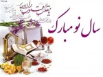 نوبهار وعید نوروزبرهمگان مبارک باد 3