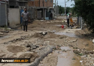 لرستان را دریابید 5