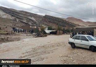 لرستان را دریابید 6