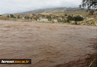 لرستان را دریابید 7