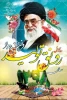 سال نو مبارک 2
