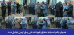 همزمان با اعیاد شعبانیه؛ جانبازان آموزشکده فنی پسران اردبیل تجلیل شدند