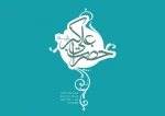 میلاد حضرت علی اکبر (ع) و روز جوان مبارک باد