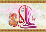 میلاد حضرت علی اکبر (ع) و روز جوان مبارک باد