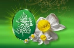 تبریک نیمه شعبان