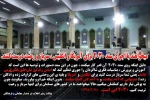 بیانات مقام معظم رهبری در جمع فرهنگیان ومعلمان  2