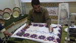 نمایشگاه قرآن