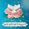 امام باقر علیه السلام فرمود:

اسلام بر پنج چیز استوار است، برنماز و زکات حج و روزه و ولایت (رهبرى اسلامى)