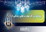 جلسه چهارم 4