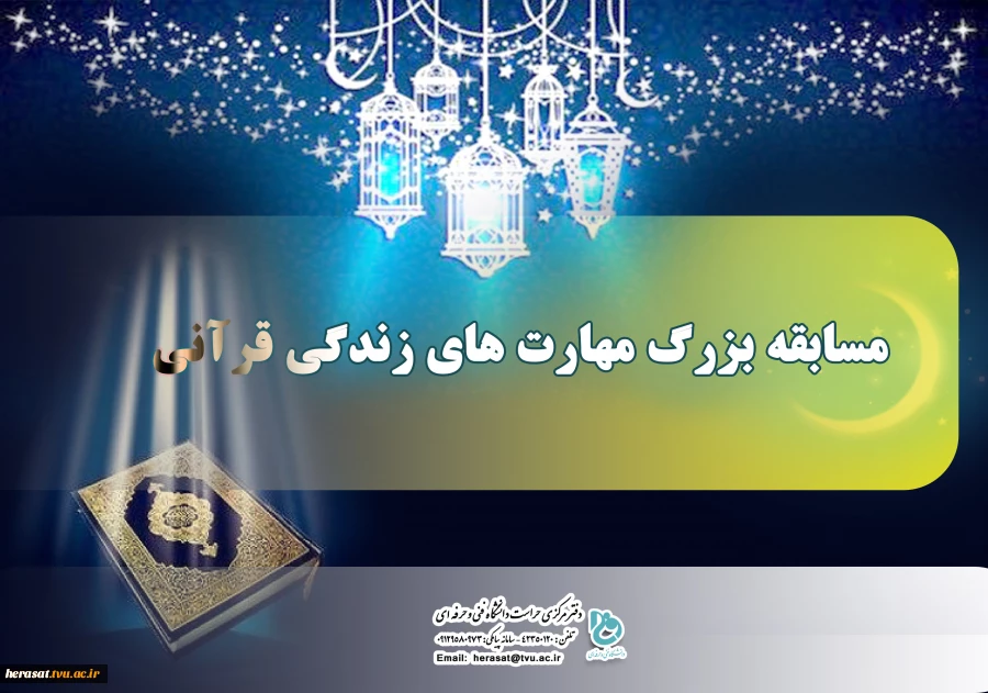 جلسه چهارم  2