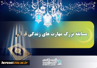 جلسه نهم