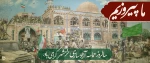 خرمشهر را خدا آزاد کرد 
                                                  امام خمینی(ره) 2