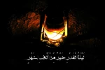 سبحانک یا لا اله الا انت الغوث الغوث 5