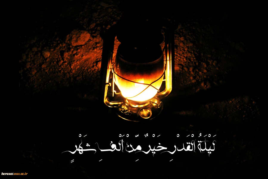 سبحانک یا لا اله الا انت الغوث الغوث 5