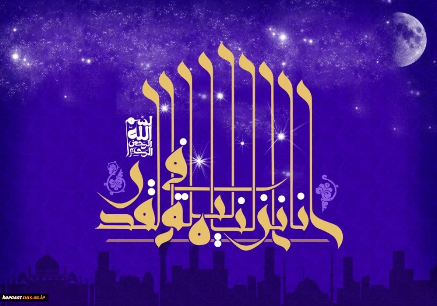 شهادت مولی الموحدین حضرت علی ابن ابیطالب تسلیت