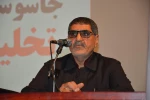 برگزاری دوره اموزشی تخلیه تلفنی  5
