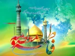 دهه کرامت میلاد کریمه اهل بیت حضرت معصومه سلام الله علیه ومیلاد کریم اهل بیت ثامن الاحجج، امام مهربانی حضرت رضا علیه السلام بر همگان مبارک 2
