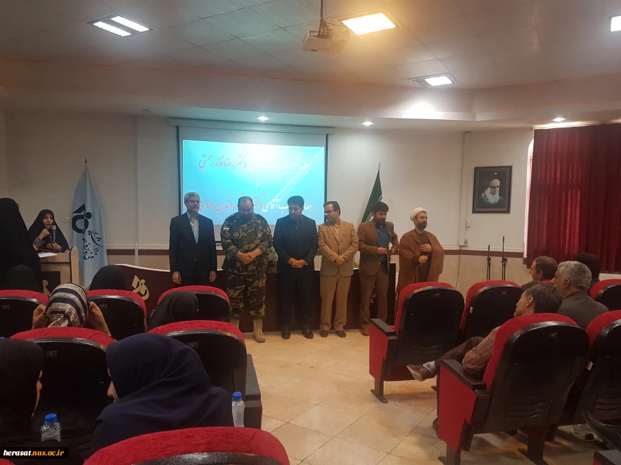 مراسم تکریم ومعارفه روسای سابق وجدید دانشگاه فنی استان لرستان 5