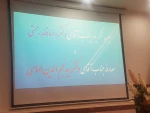مراسم تکریم ومعارفه روسای سابق وجدید دانشگاه فنی استان لرستان 2