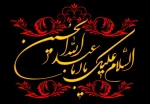 محرم ماه پیروزی خون بر شمشیر   2