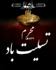 ارباب صدای قدمت می آید 2