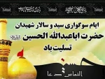 ارباب صدای قدمت می آید 4