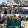 یوم الله 13 آبان مبارک باد 3