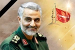 شهادت سردار دلها 2