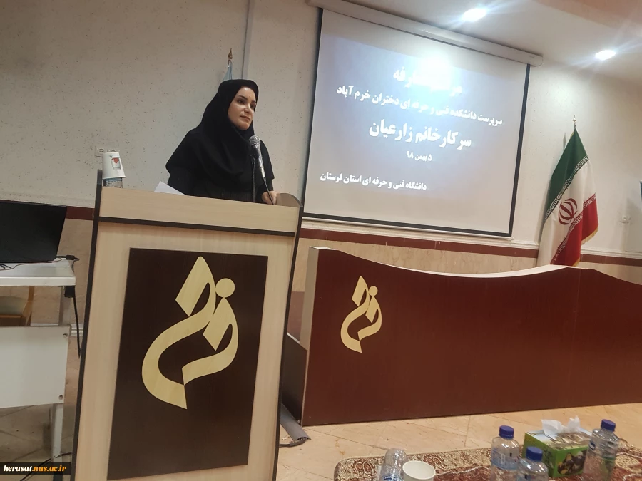 مراسم معارفه سرپرست آموزشکده فنی دختران خرم آباد 3