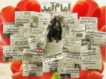 امام امد  2