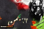 عناوین ایام الله دهه فجر  3