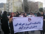 حضور پرشور کارکنان ودانشجویان دانشگاه فنی استان لرستان در راهپیمایی بزرگ 22 بهمن  3