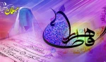 فرارسیدن میلاد پربرکت فاطمه زهرا سلام الله علیها وروز مادر و زن مبارک باد 5