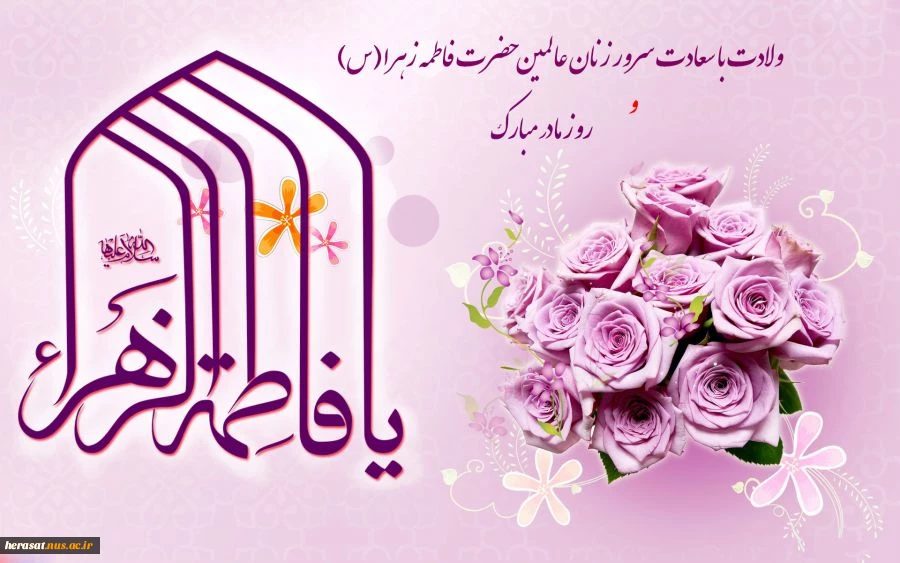 روز مادر مبارک  2
