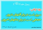 روزه گرفتن 2