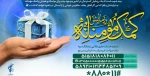 کمک مومنانه ، حرکت جامعه به سوی زندگی مهدوی  2