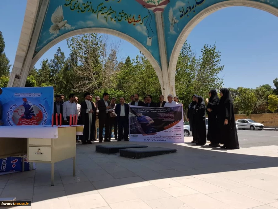 شرکت اساتید و کارکنان  دانشگاه فنی وحرفه ای استان مرکزی در همایش حمایت از جنبش " نفس " مردم آمریکا 2